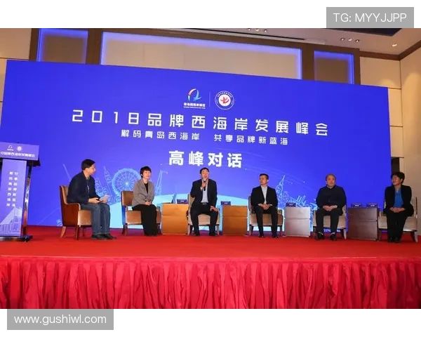 第六届青岛跨国公司峰会落幕：465 家企业签约超百亿，新兴市场成主力(2)